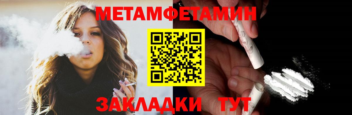 АМФЕТАМИН  Севастополь  Амфетамин VHQ  АМФ 