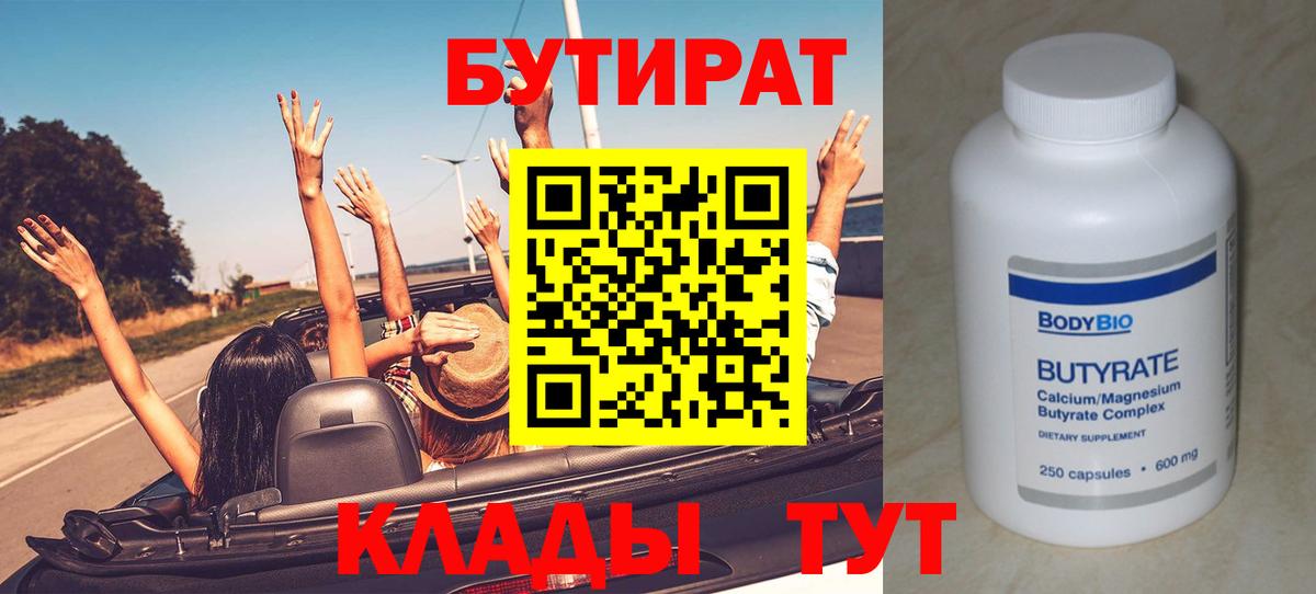 ГАШ Севастополь