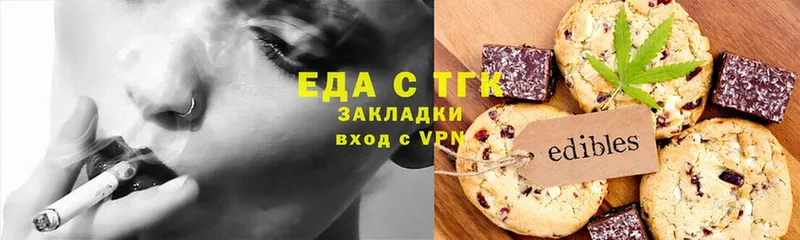 KRAKEN сайт  Севастополь  Cannafood марихуана  где продают наркотики 