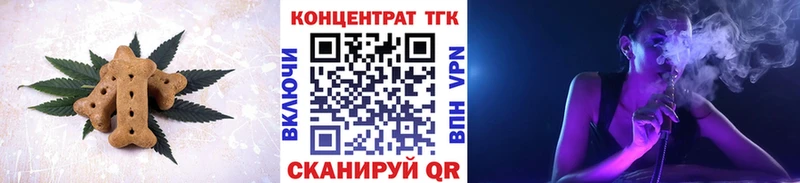 Еда ТГК марихуана  дарнет шоп  Севастополь 