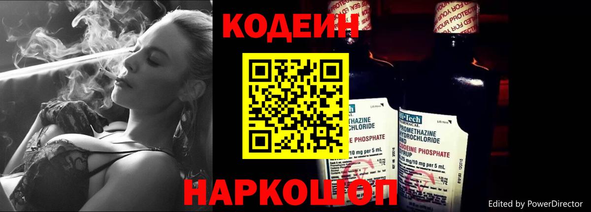 А ПВП СК   Бошки Шишки  LSD-25  COCAIN  Севастополь  ГАШ  Меф кристаллы  Вход с VPN 
