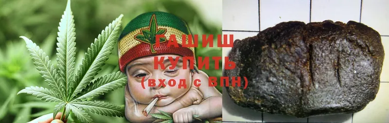 ГАШ Cannabis  Севастополь 