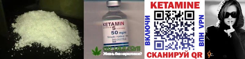 Кетамин ketamine  Севастополь 
