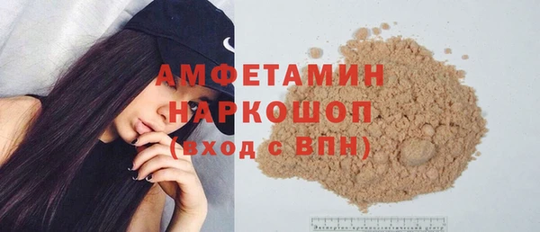 мефедрон мука Переславль-Залесский