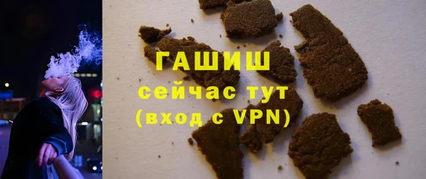 мефедрон мука Переславль-Залесский