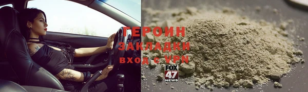 мефедрон мука Переславль-Залесский