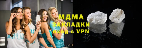 скорость mdpv Пестово
