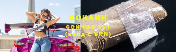 Альфа ПВП Покачи