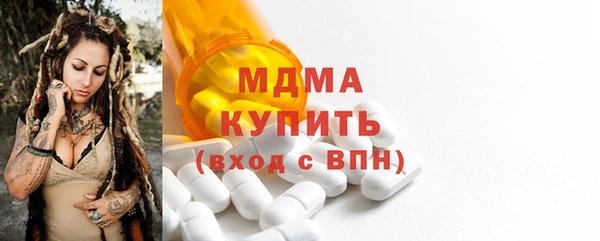 марихуана Покровск