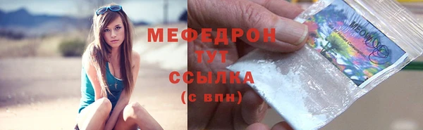 марихуана Покровск