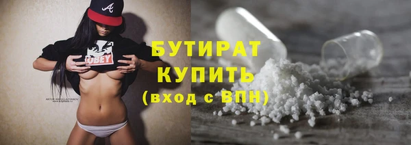 мефедрон мука Переславль-Залесский