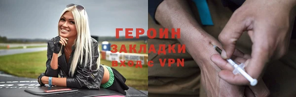 мефедрон мука Переславль-Залесский