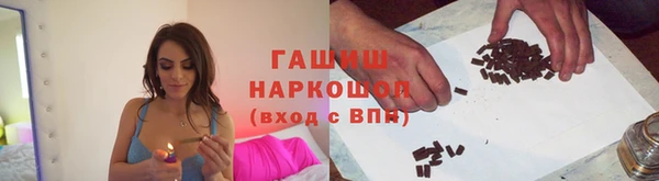 марихуана Покровск