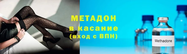 марихуана Покровск