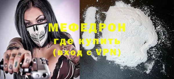 дживик Кедровый