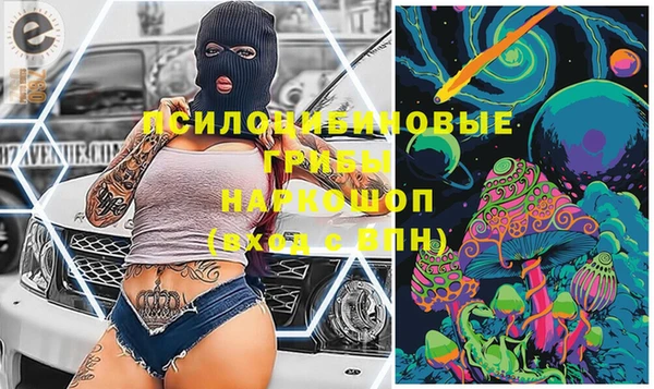 мефедрон мука Переславль-Залесский