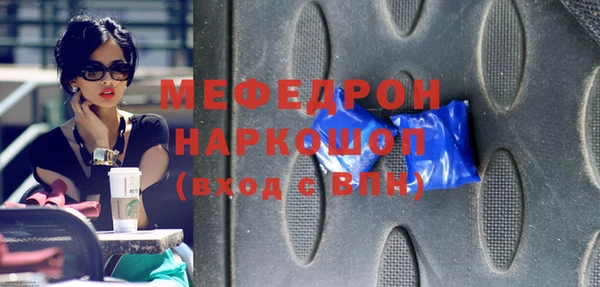 прущая мука Пересвет