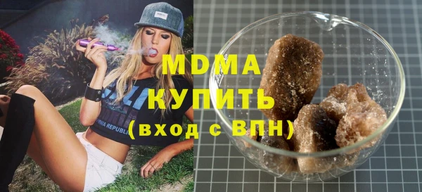мефедрон мука Переславль-Залесский