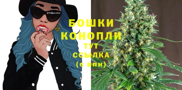 марихуана Покровск