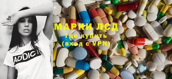 марихуана Покровск