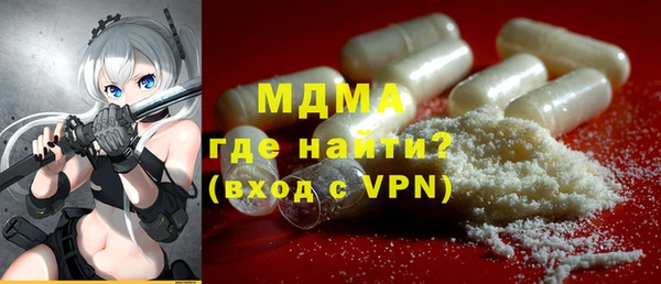 мефедрон мука Переславль-Залесский