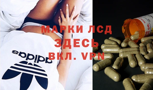 Альфа ПВП Покачи