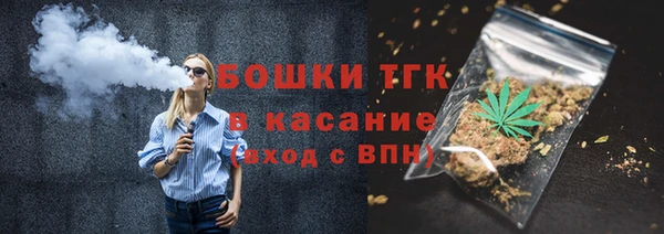 мефедрон мука Переславль-Залесский