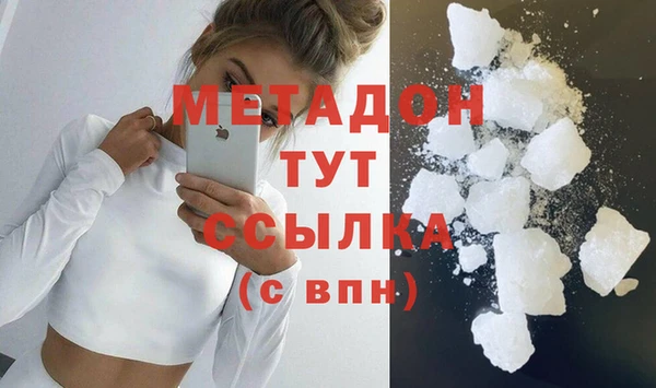 скорость mdpv Пестово