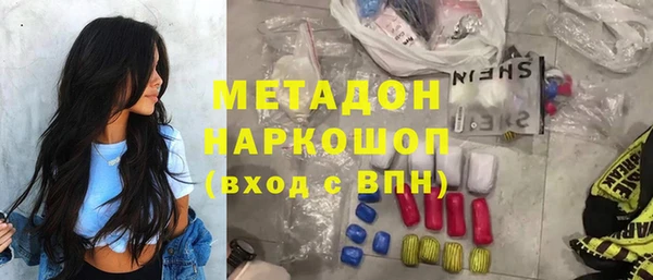 мефедрон мука Переславль-Залесский