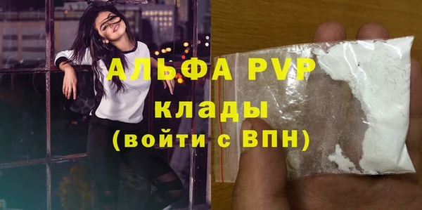 мефедрон мука Переславль-Залесский