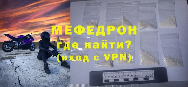 меф VHQ Покров