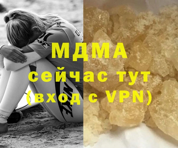 скорость mdpv Пестово