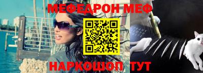 кокаин Аргун