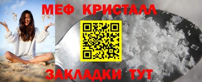 стаф Бузулук