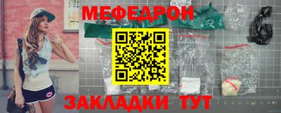 MESCALINE Будённовск