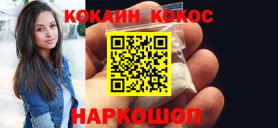 MESCALINE Будённовск