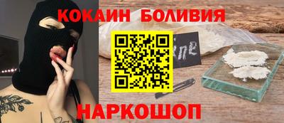 таблы Апшеронск