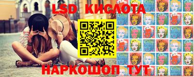 MESCALINE Будённовск