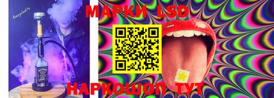 таблы Апшеронск