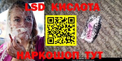 таблы Апшеронск