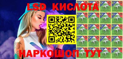 таблы Апшеронск