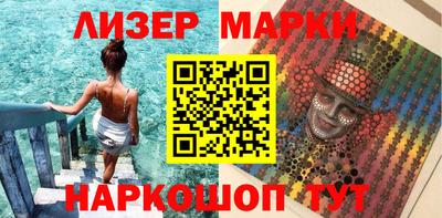 кокаин Аргун