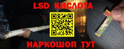 MESCALINE Будённовск