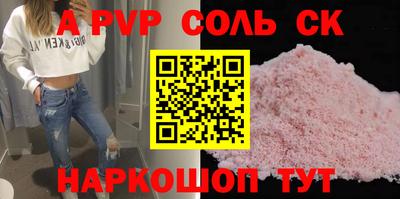 MESCALINE Будённовск