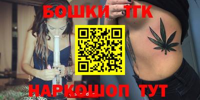 таблы Апшеронск