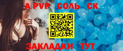 кокаин Аргун