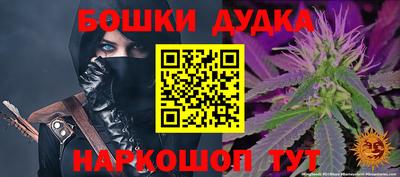 гидропоника Бугуруслан