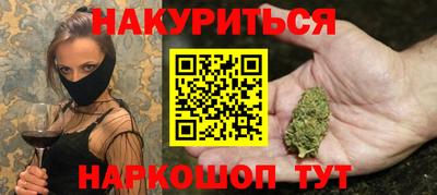 MESCALINE Будённовск