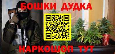 MESCALINE Будённовск