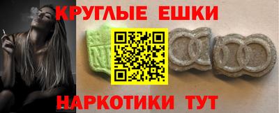 MESCALINE Будённовск